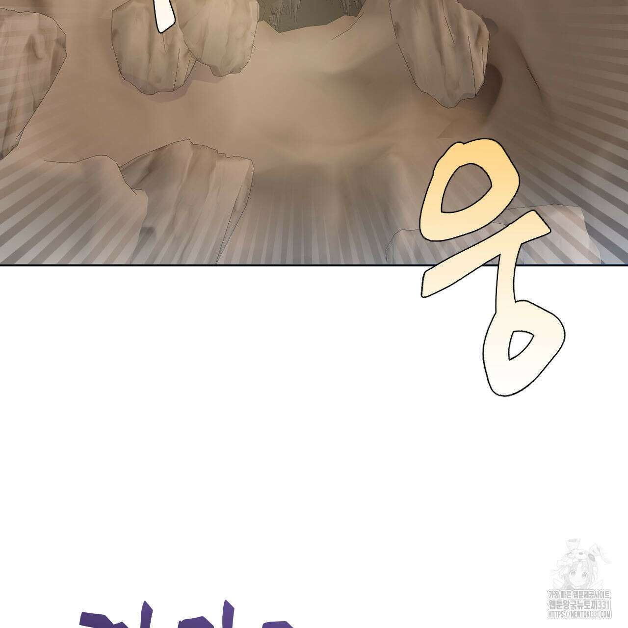 하나만 고를 필요 없잖아? 7화 86