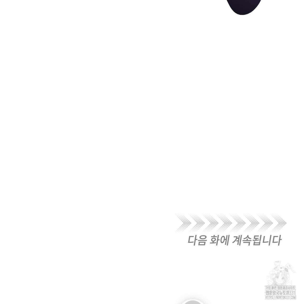 하나만 고를 필요 없잖아? 7화 95