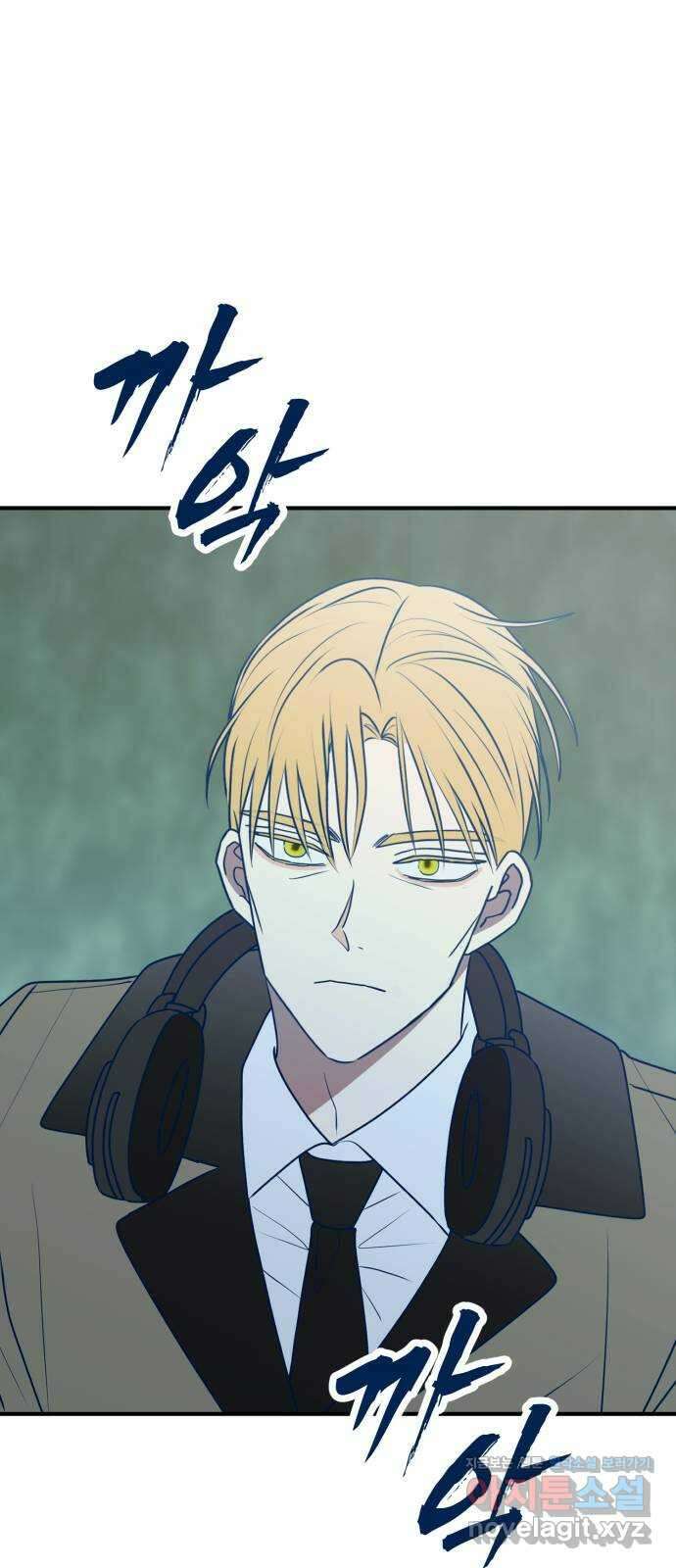 쓰레기는 쓰레기통에! 97화 3