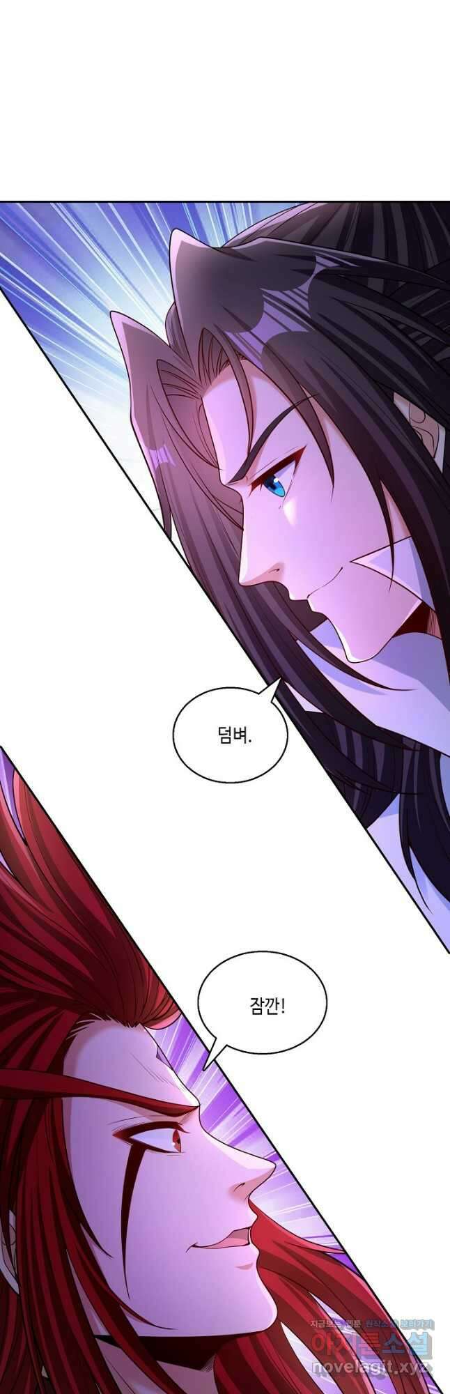10만 년째 오늘을 살던 놈 232화 8