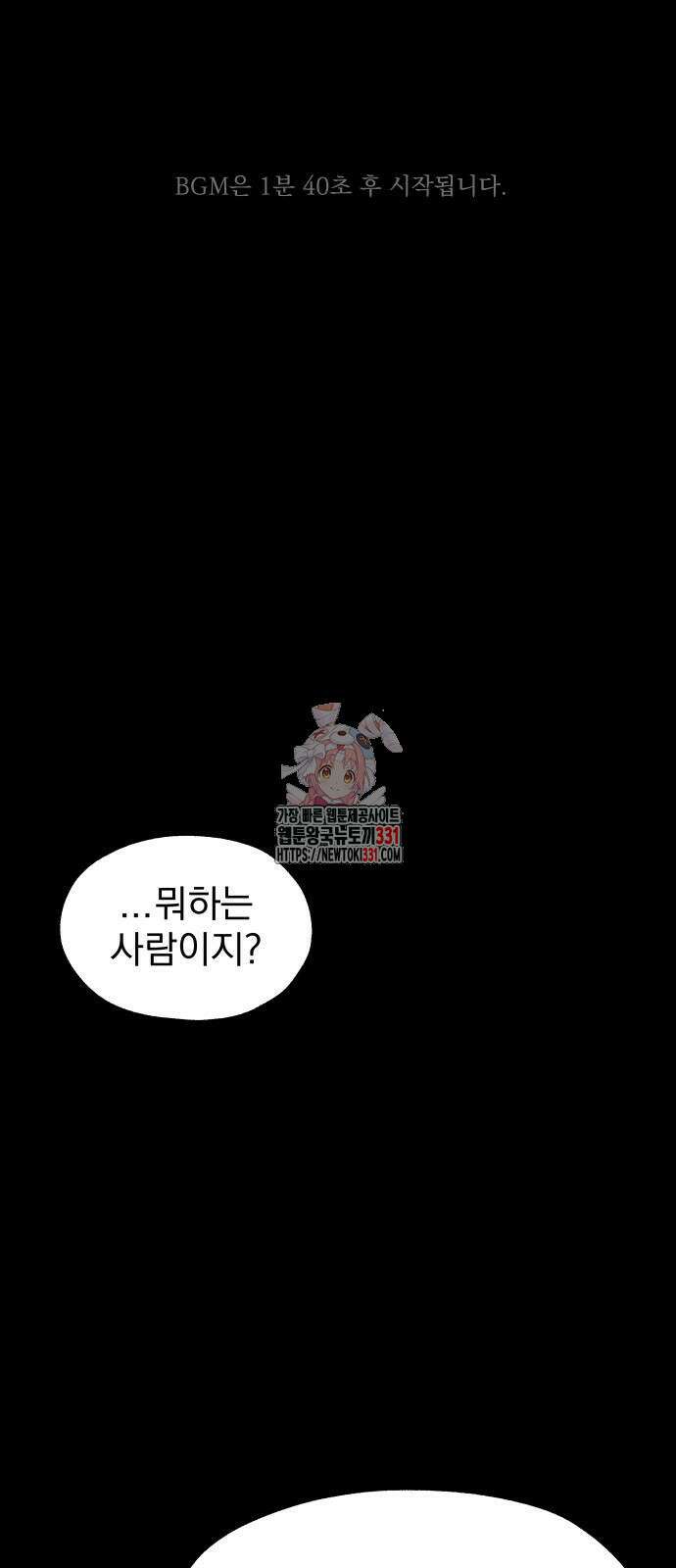 여명의 등불 9화 1