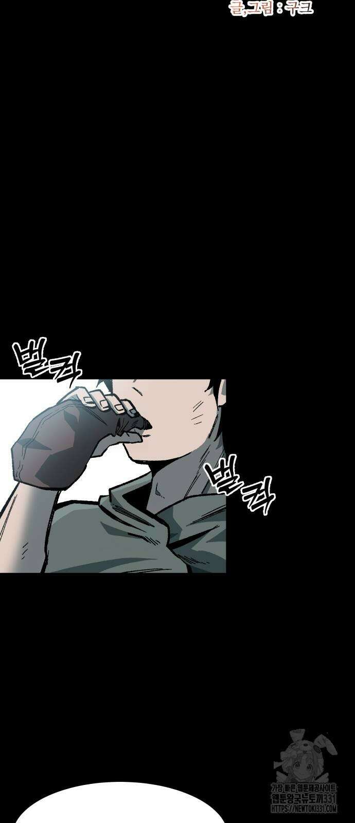 여명의 등불 9화 9