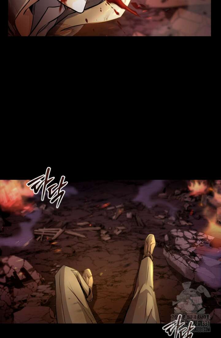 나만 아는 주인공들 1화 5