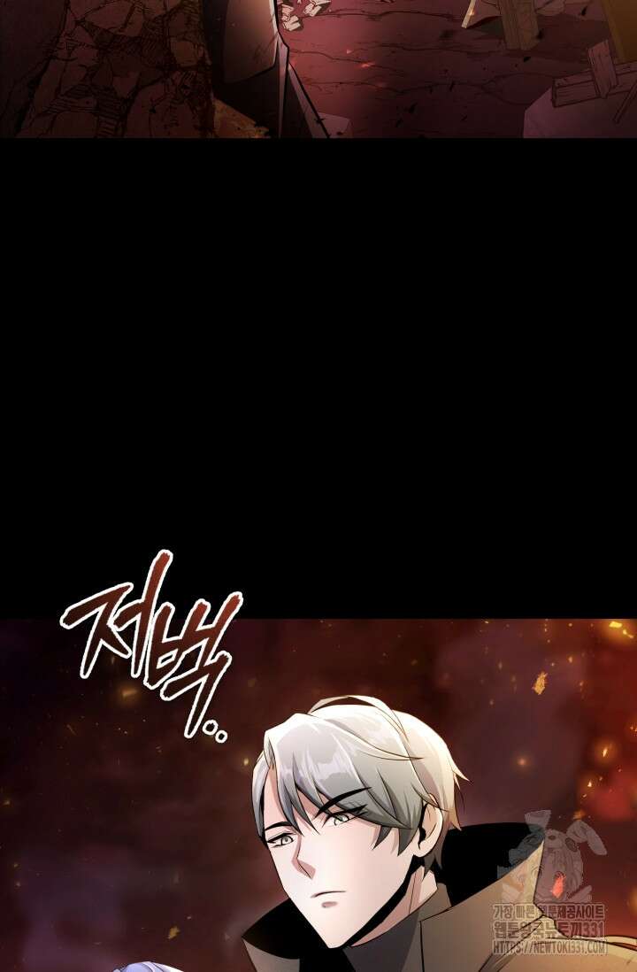 나만 아는 주인공들 1화 12