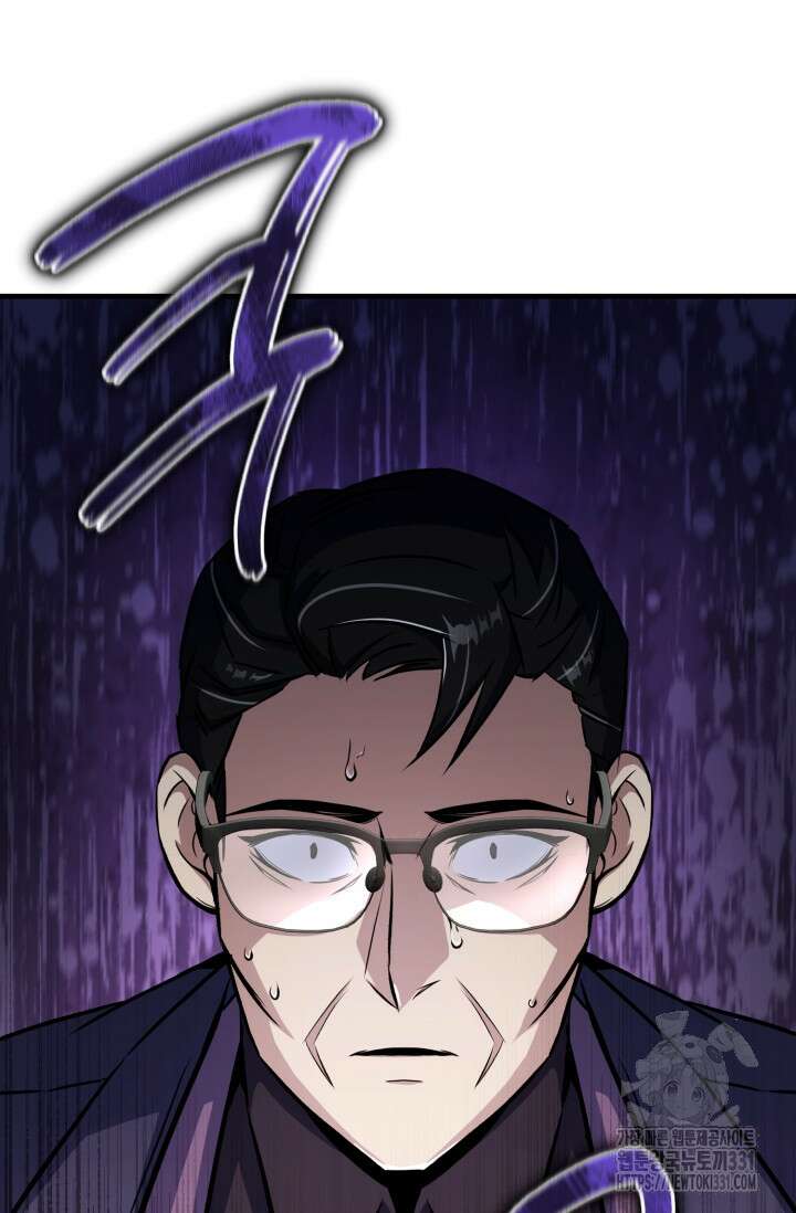 나만 아는 주인공들 7화 21