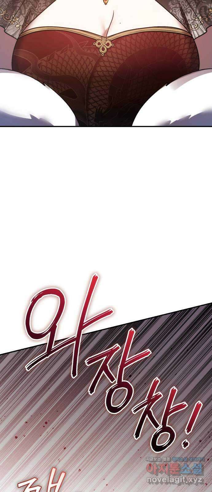 영웅&마왕&악당 80화: 황제의 등장 1 33