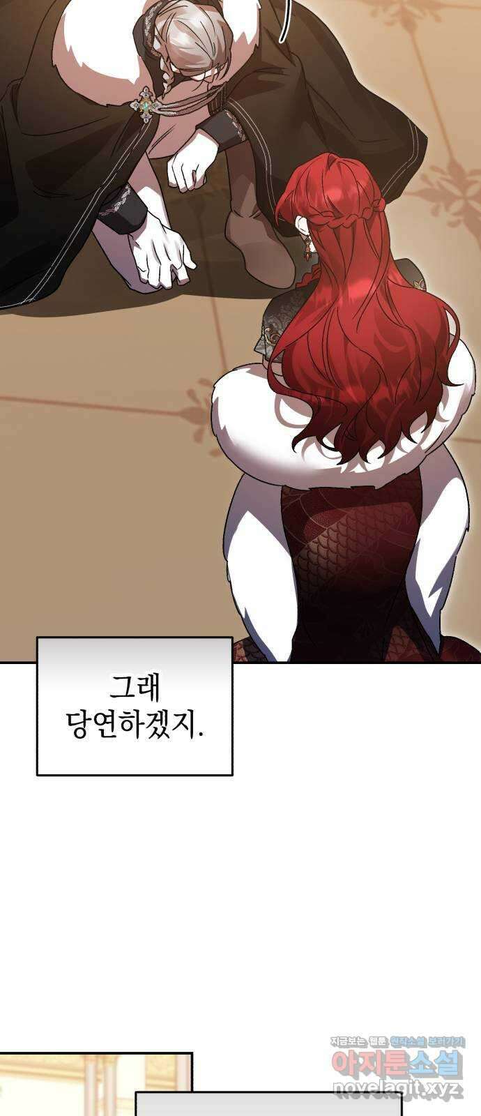 영웅&마왕&악당 80화: 황제의 등장 1 43