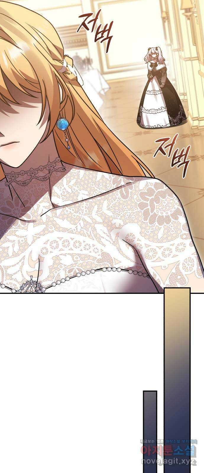 영웅&마왕&악당 80화: 황제의 등장 1 70