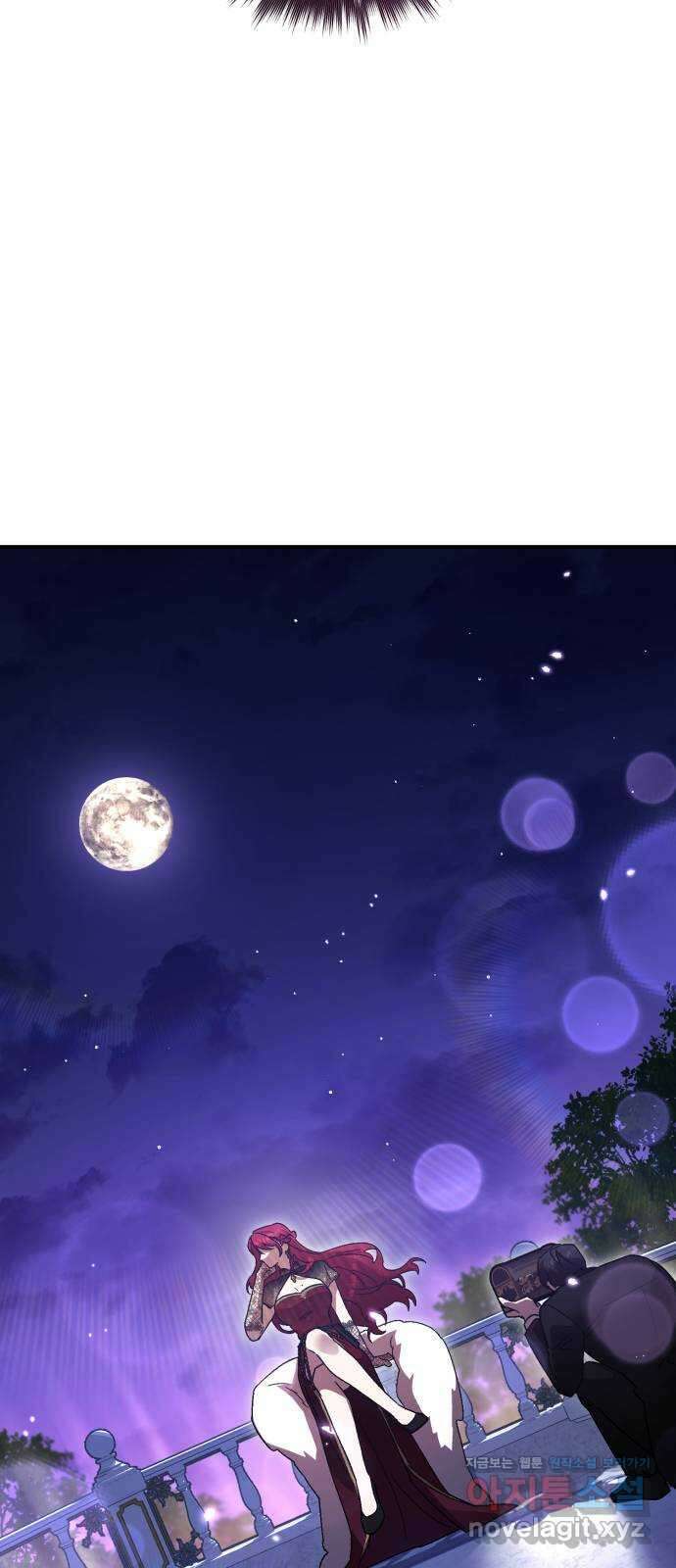 영웅&마왕&악당 80화: 황제의 등장 1 82