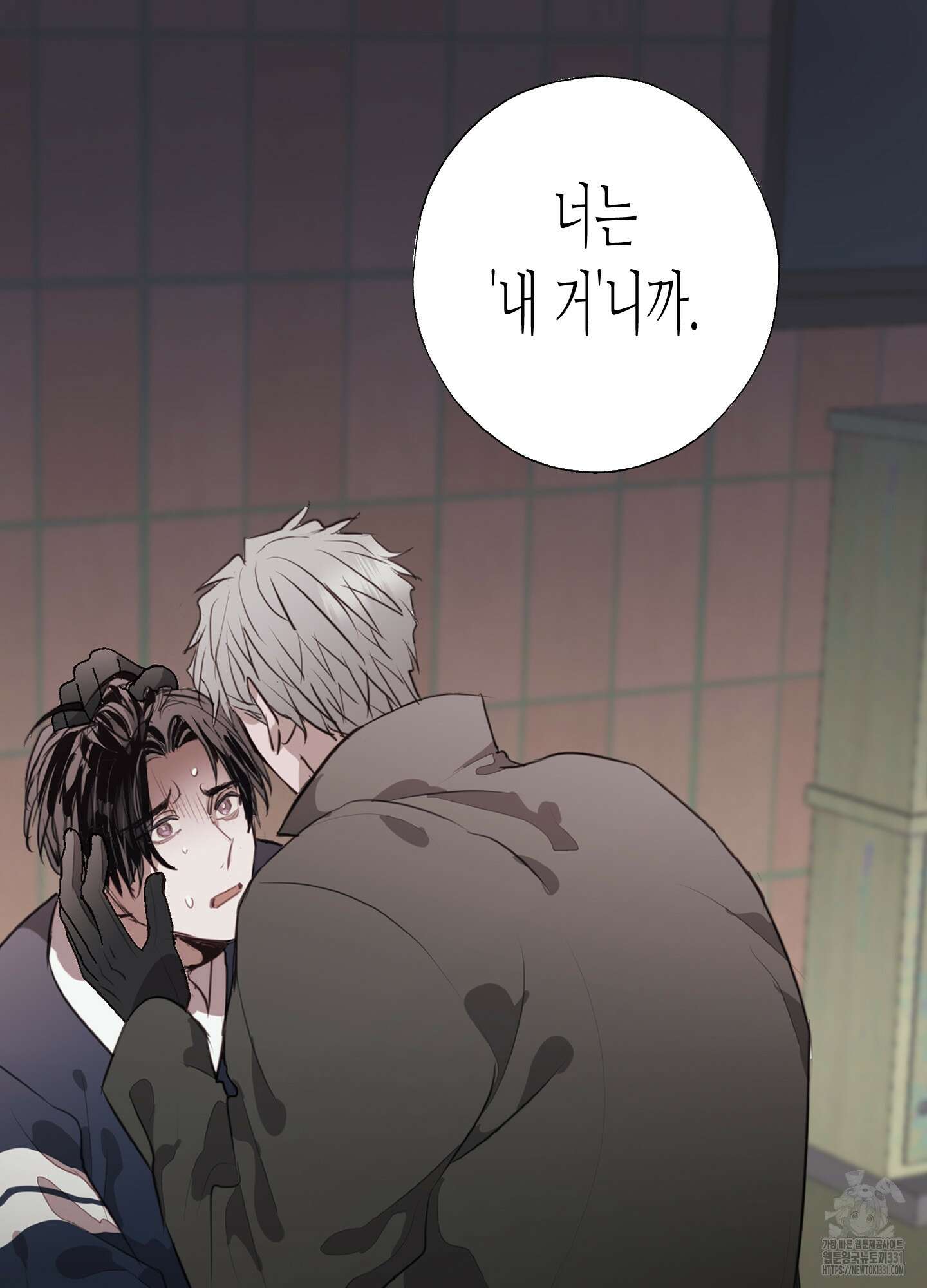 줄다리기의 법칙 11화 27