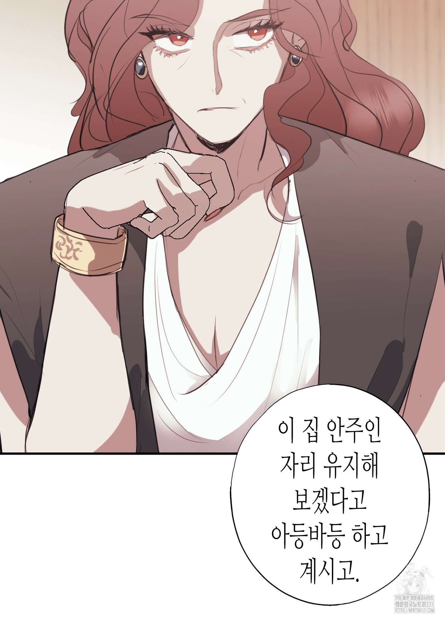 줄다리기의 법칙 11화 44