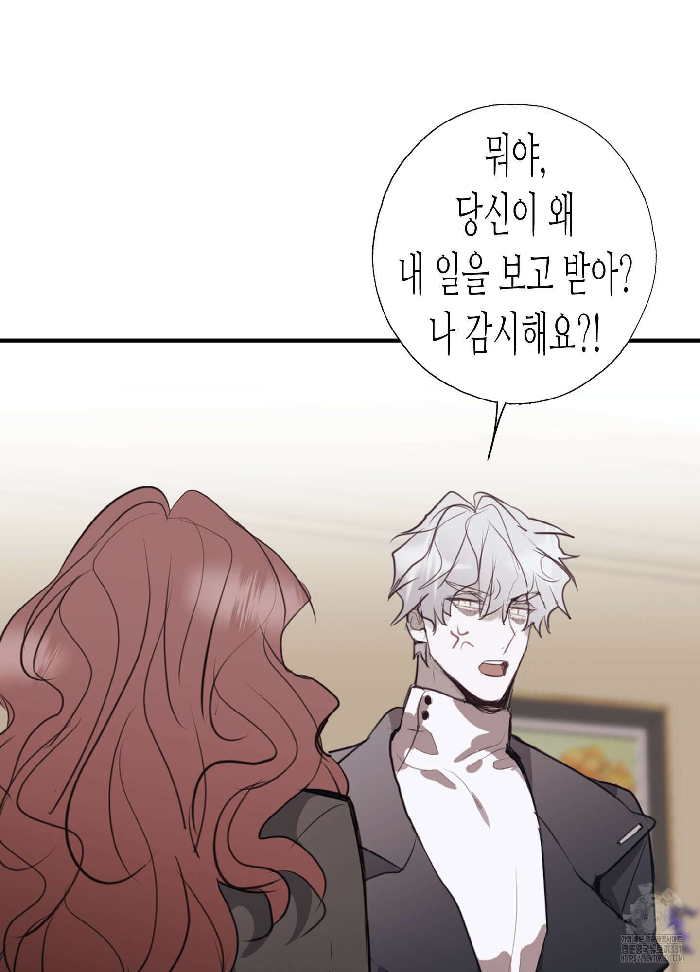 줄다리기의 법칙 11화 55