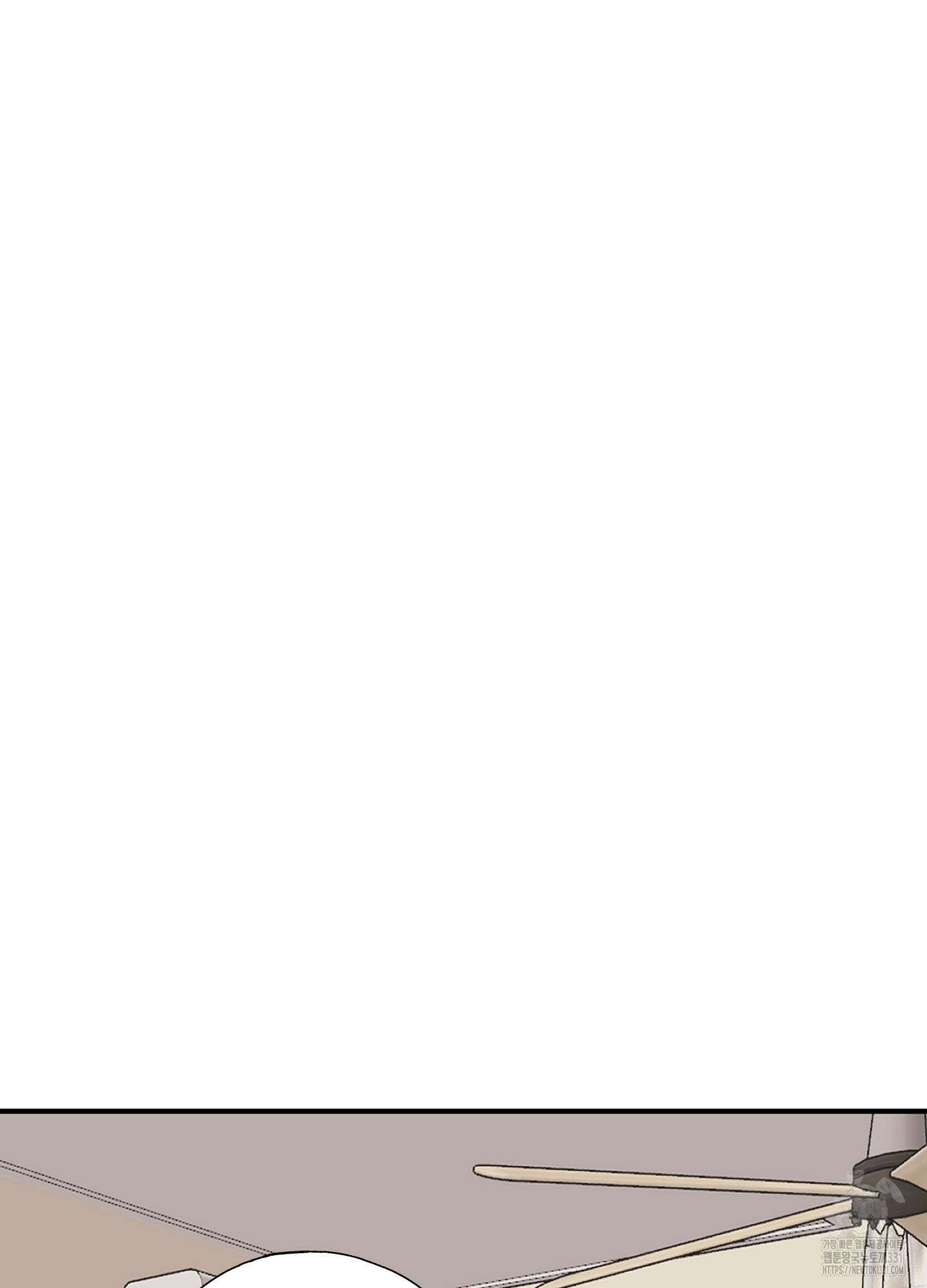 줄다리기의 법칙 11화 94