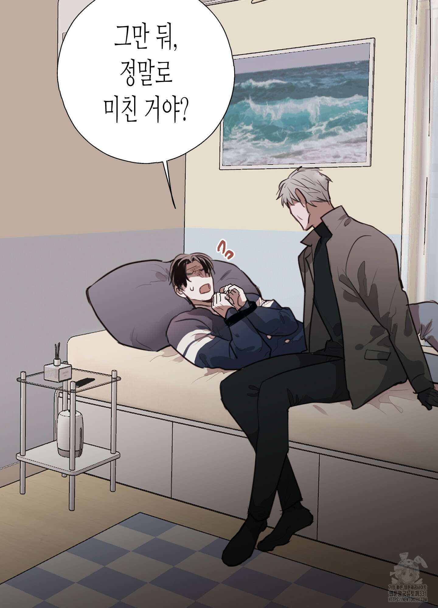 줄다리기의 법칙 11화 95