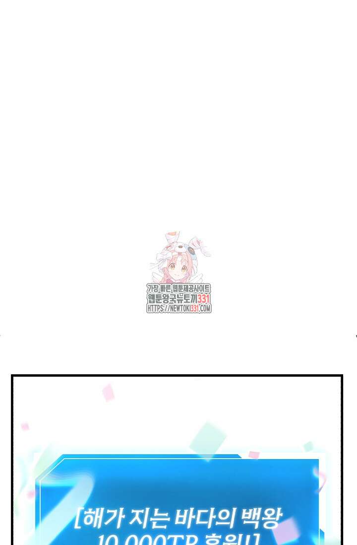 나만 아는 주인공들 17화 1