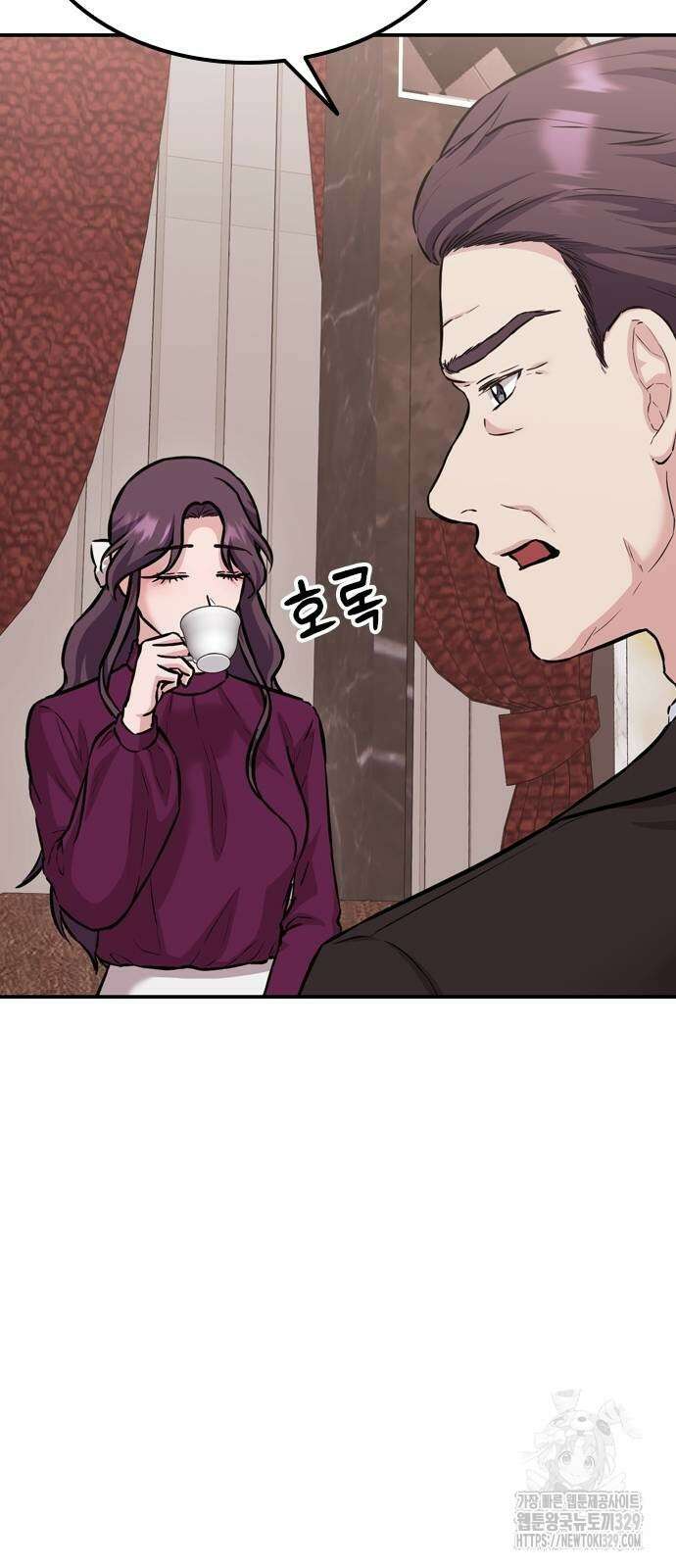 야간근무 10화 3