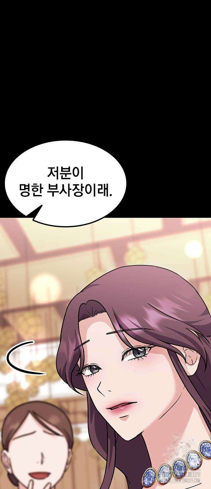 야간근무 10화 11