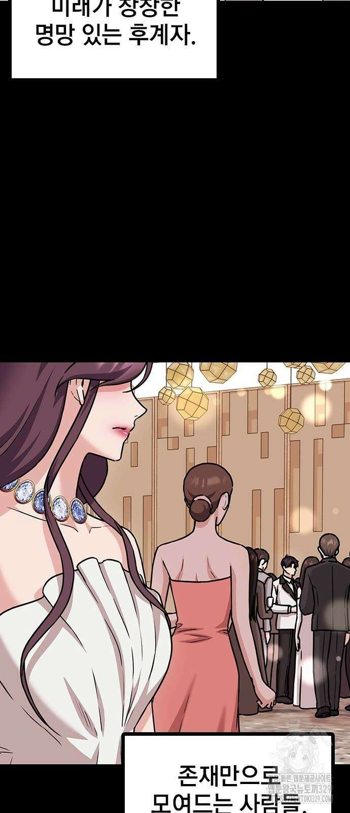 야간근무 10화 14