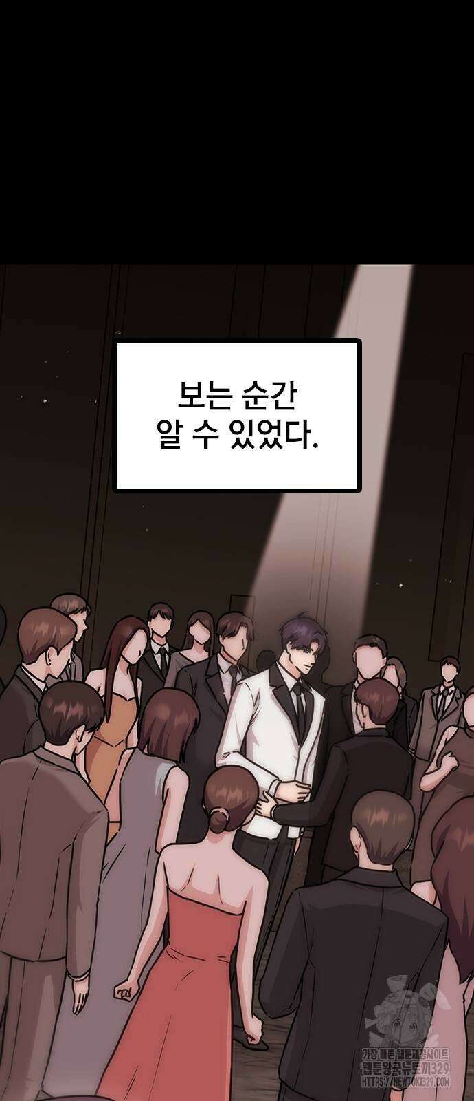 야간근무 10화 16