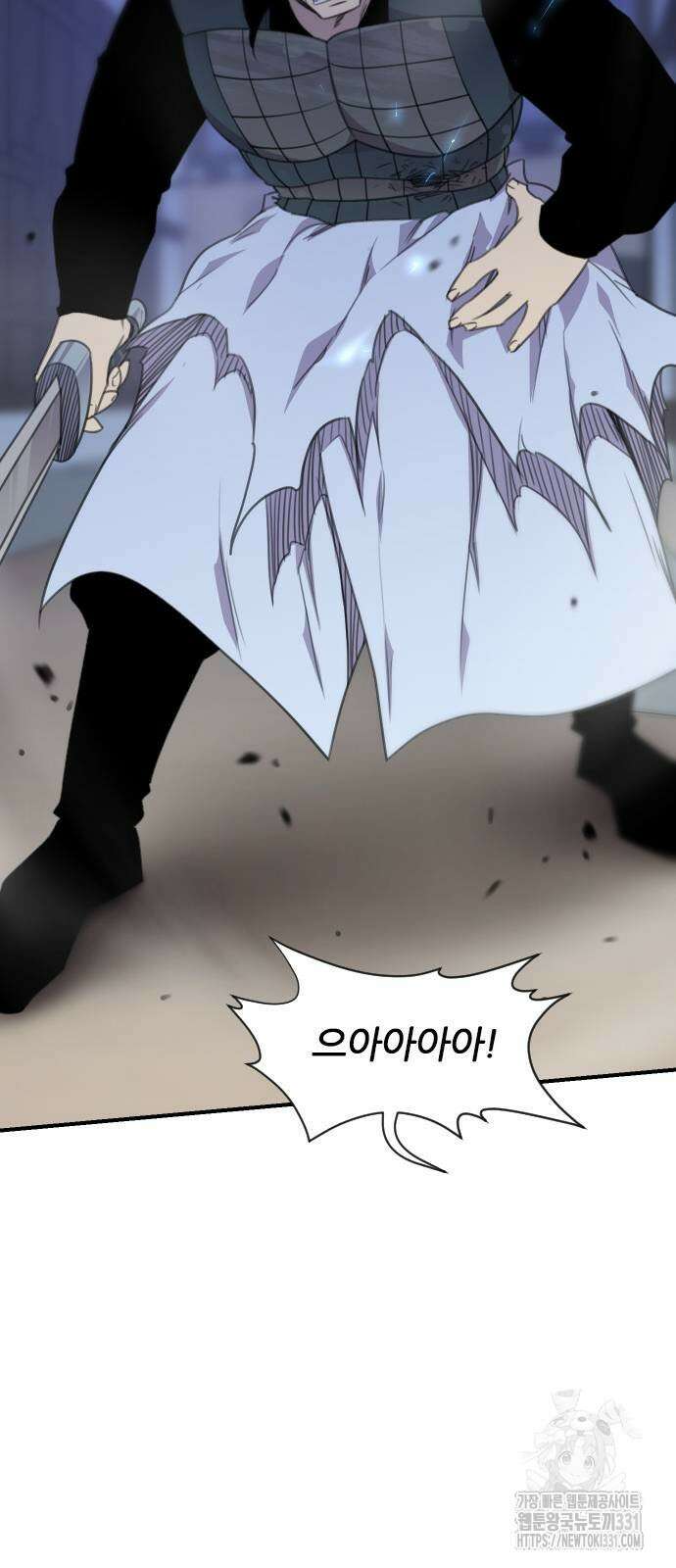 사상최강 175화 7