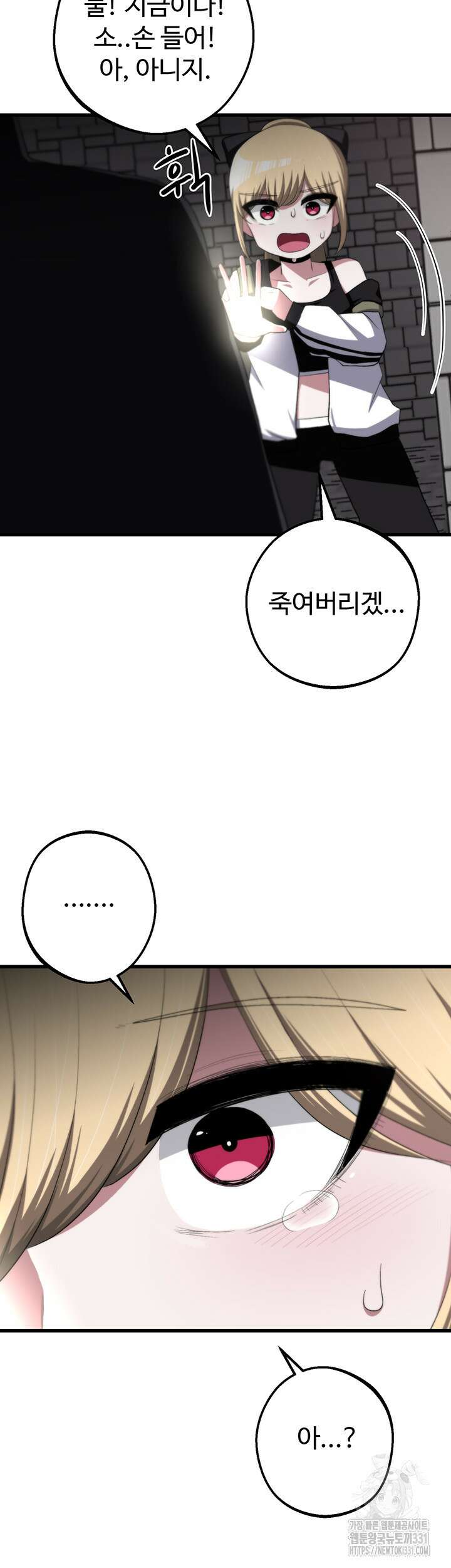 날 차버린 소꿉친구와 전 여친이 같은 반이라 곤란하다 27화 22