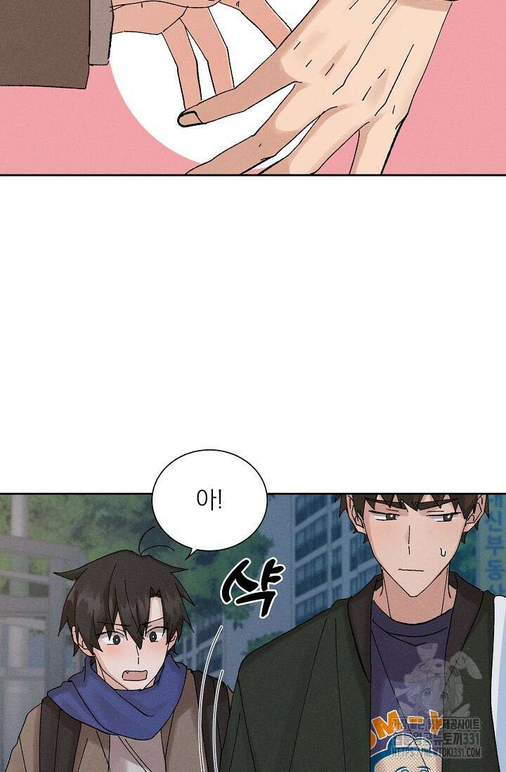 플라시보 크러시 7화 3