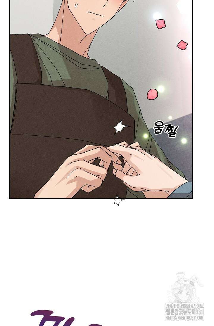 플라시보 크러시 7화 8