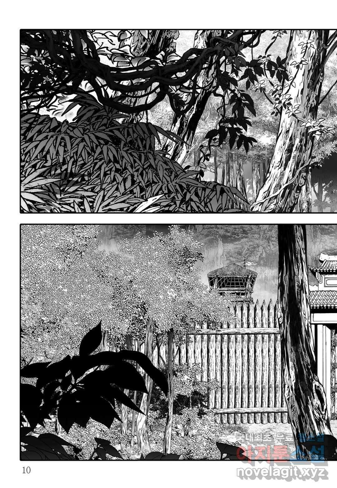 백중지세 1화 5