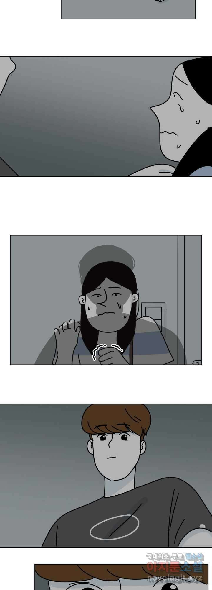 적당한 온도 14화 4