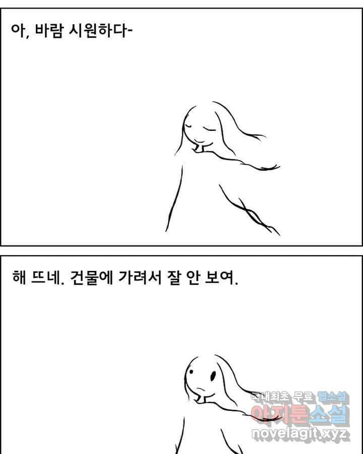아 지갑놓고나왔다 시즌1 2-1 4