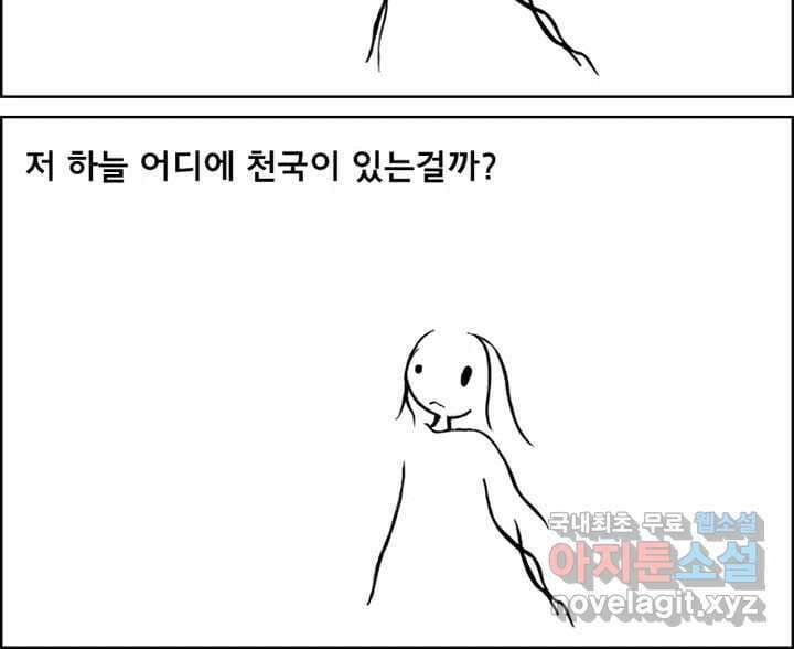 아 지갑놓고나왔다 시즌1 2-1 5