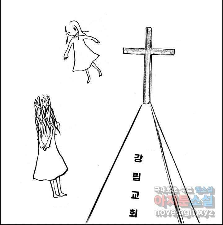 아 지갑놓고나왔다 시즌1 2-1 9