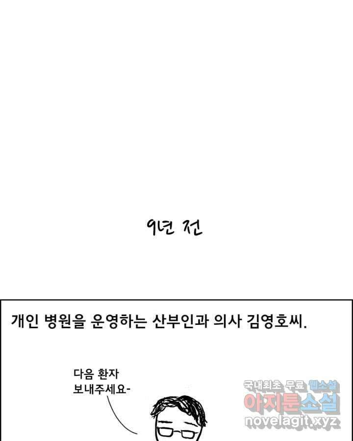 아 지갑놓고나왔다 시즌1 5-1 1