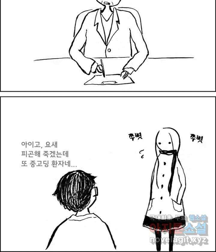 아 지갑놓고나왔다 시즌1 5-1 2