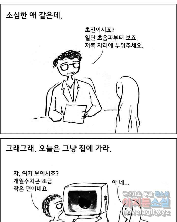 아 지갑놓고나왔다 시즌1 5-1 5