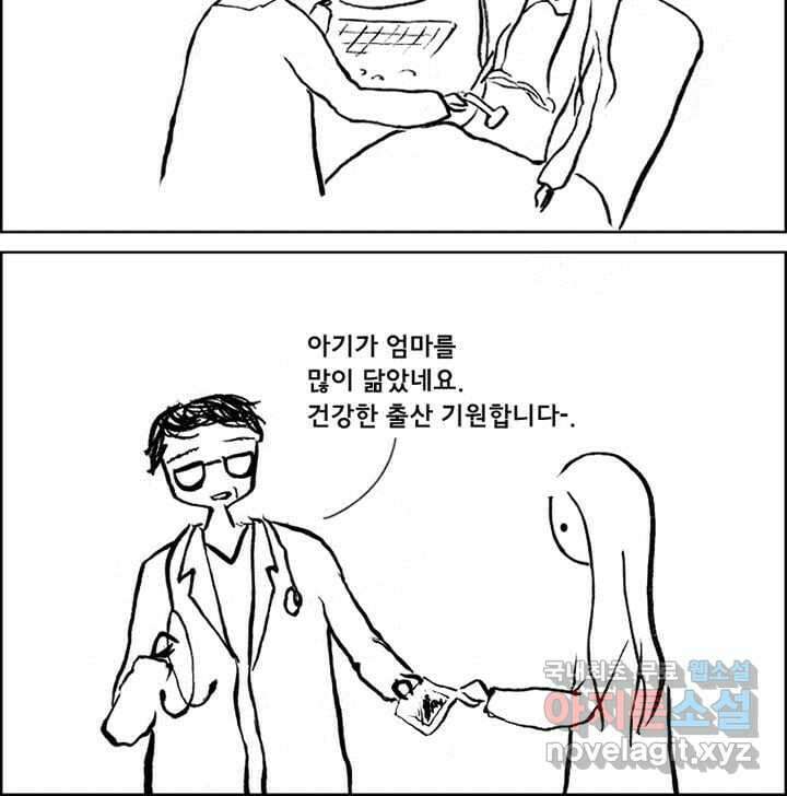 아 지갑놓고나왔다 시즌1 5-1 6