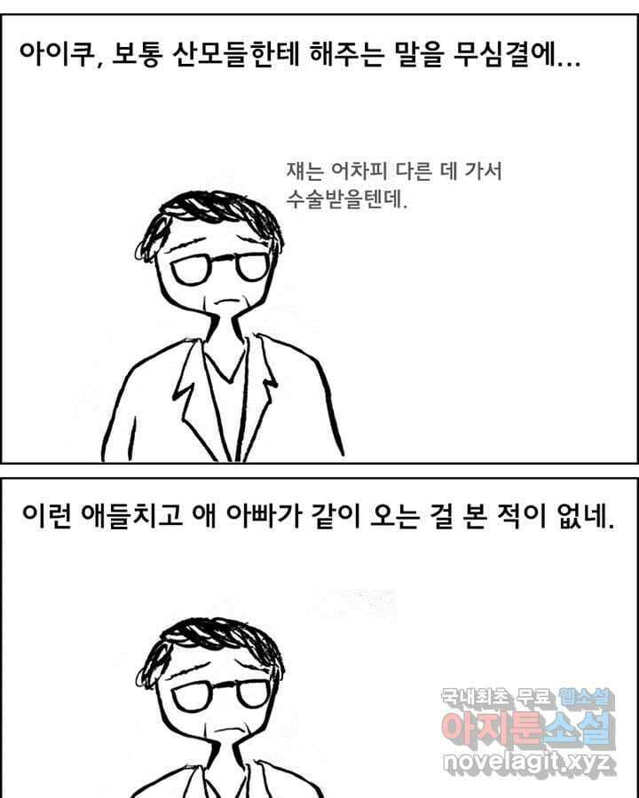 아 지갑놓고나왔다 시즌1 5-1 7