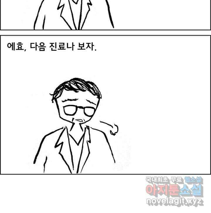아 지갑놓고나왔다 시즌1 5-1 8