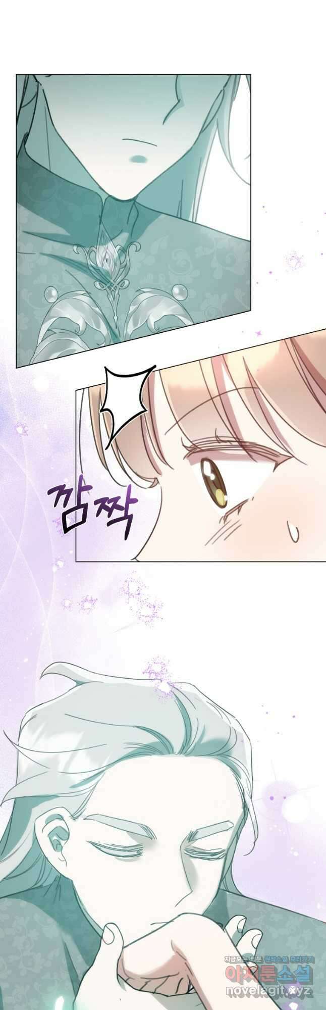착한 언니는 없다 87화 4