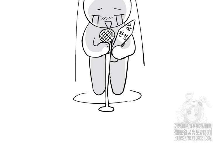 샬롯에게는 다섯 명의 제자가 있다 후기 6