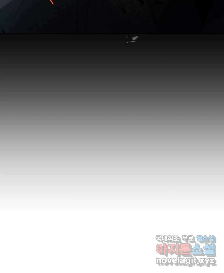 매화꽃그늘 80화 시즌2 마지막화 17