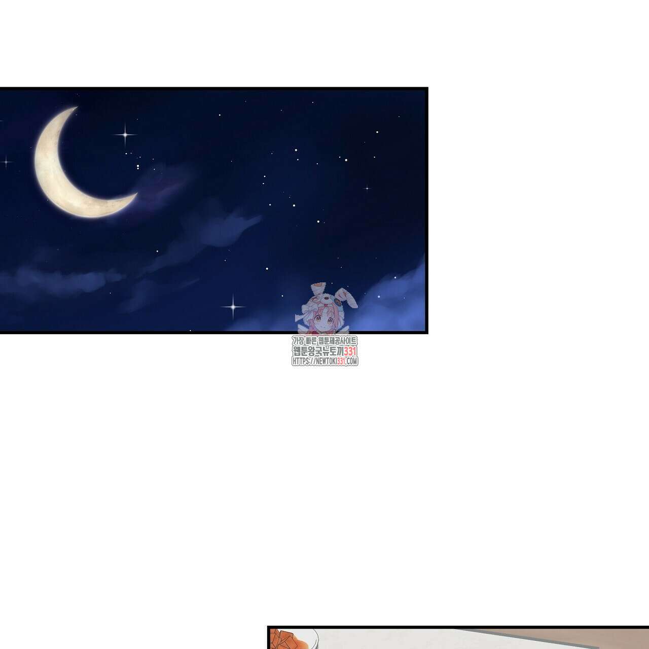 치치 시리즈 8화 1
