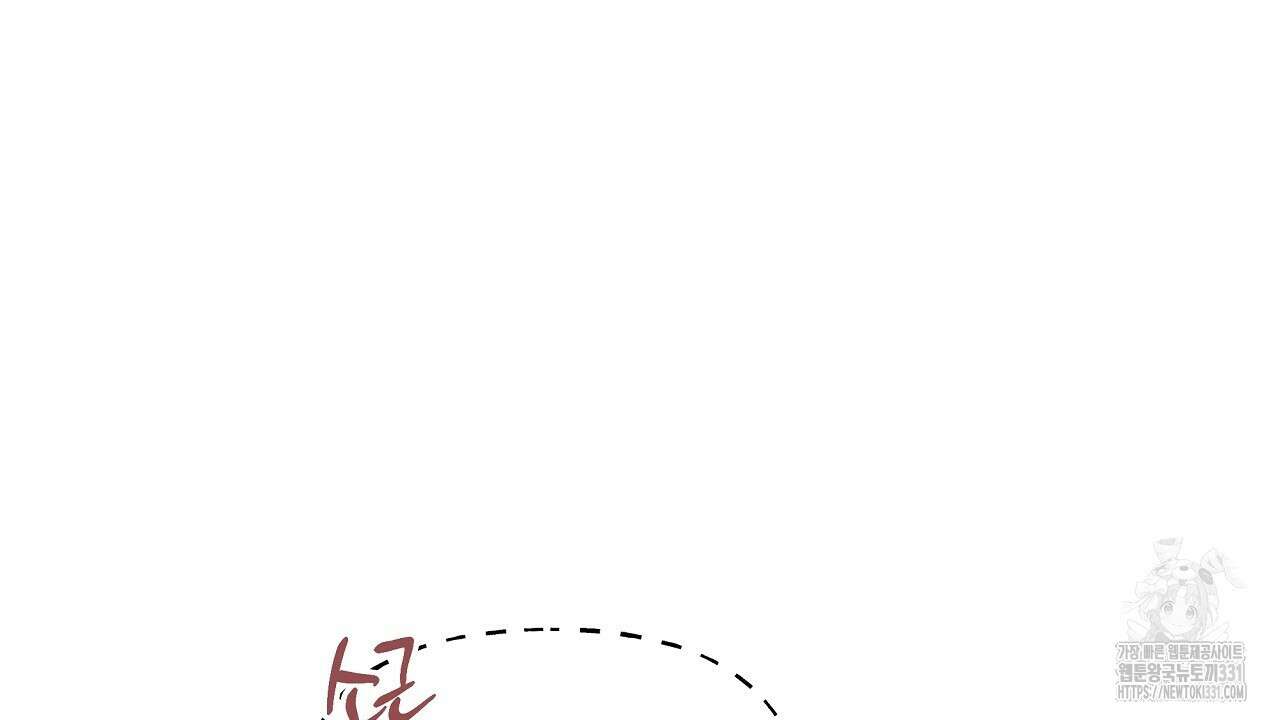 치치 시리즈 8화 8