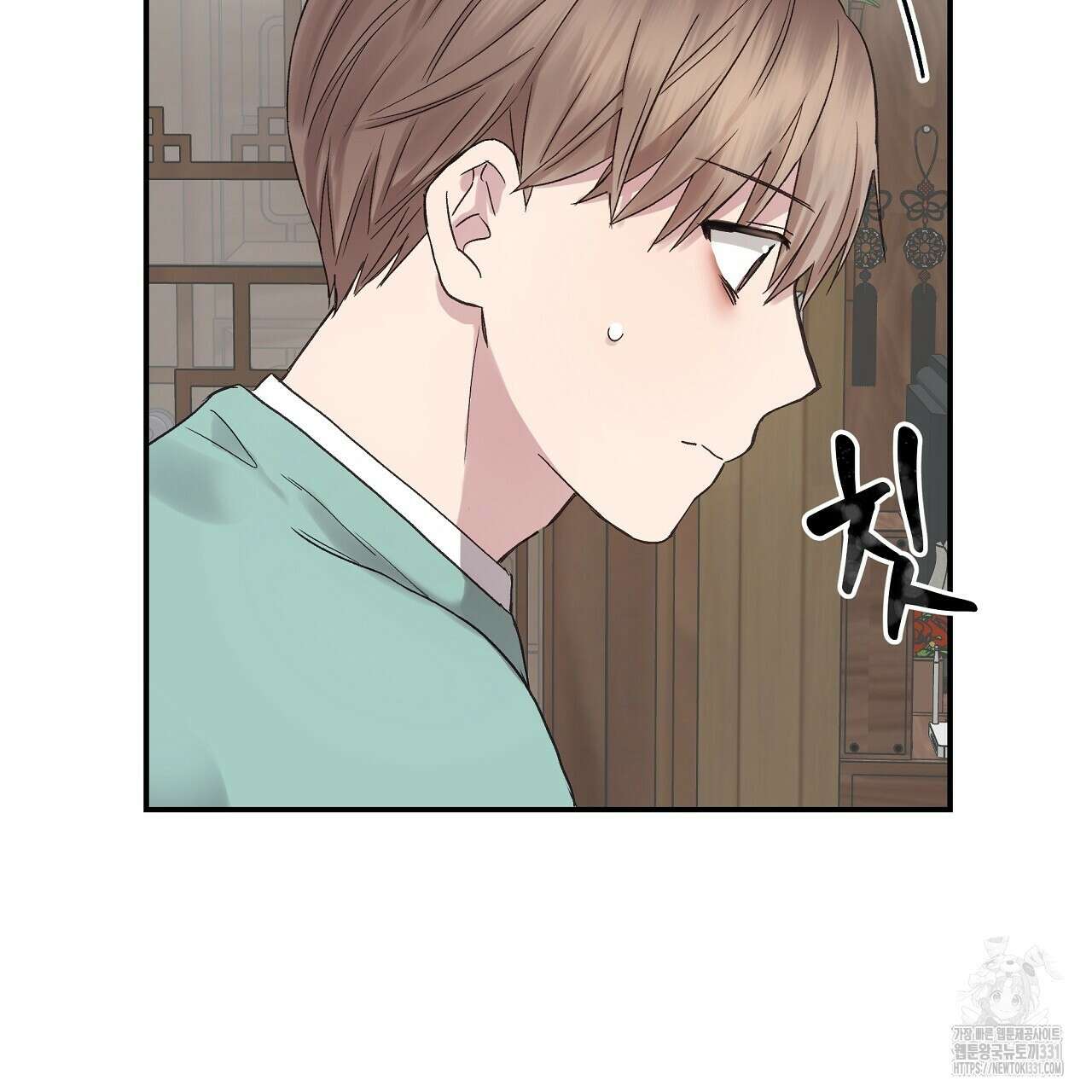 치치 시리즈 8화 17