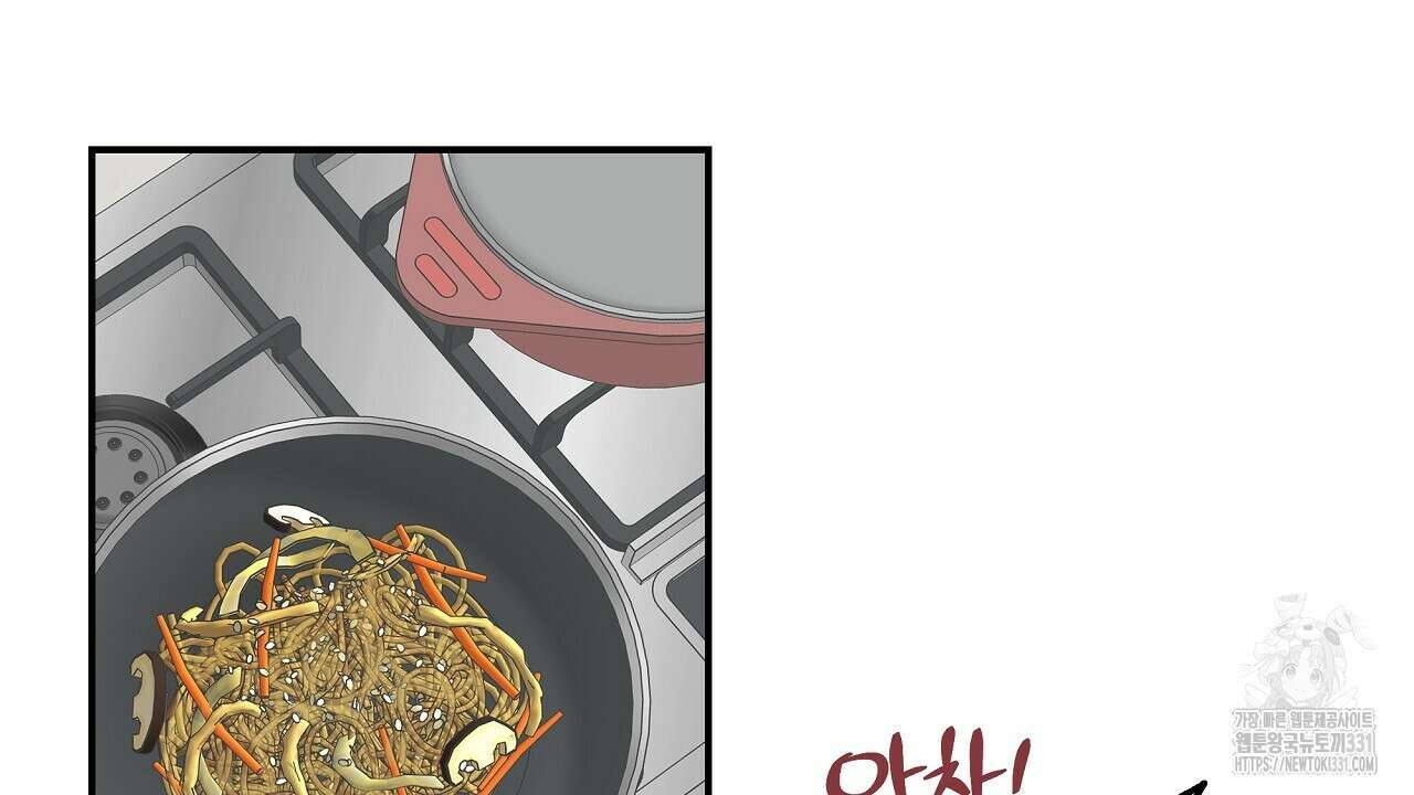 치치 시리즈 8화 20