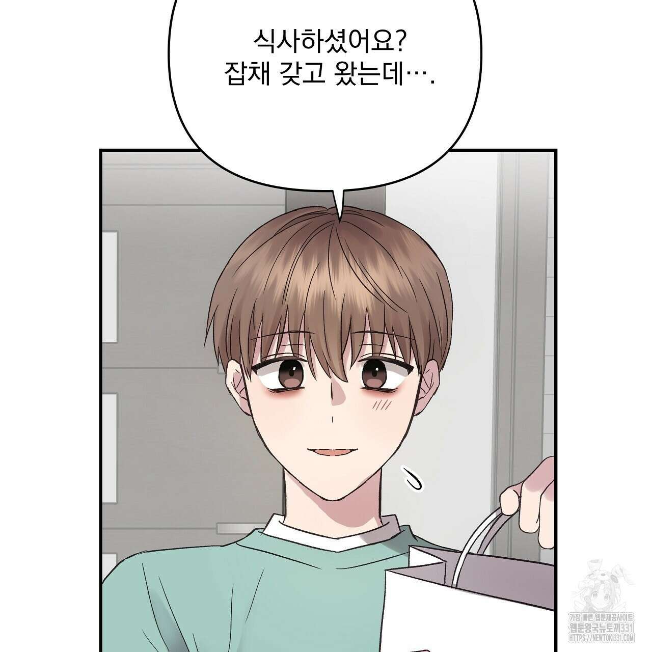 치치 시리즈 8화 25