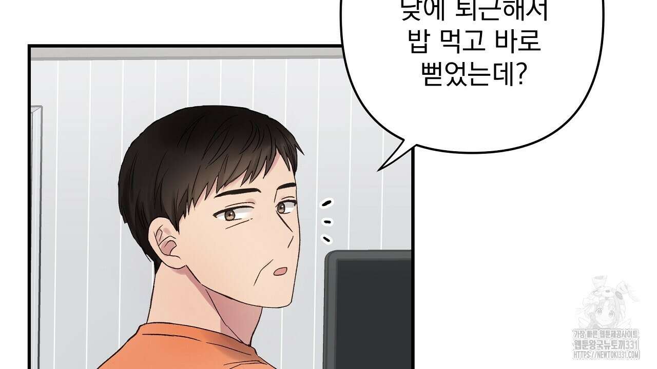 치치 시리즈 8화 34
