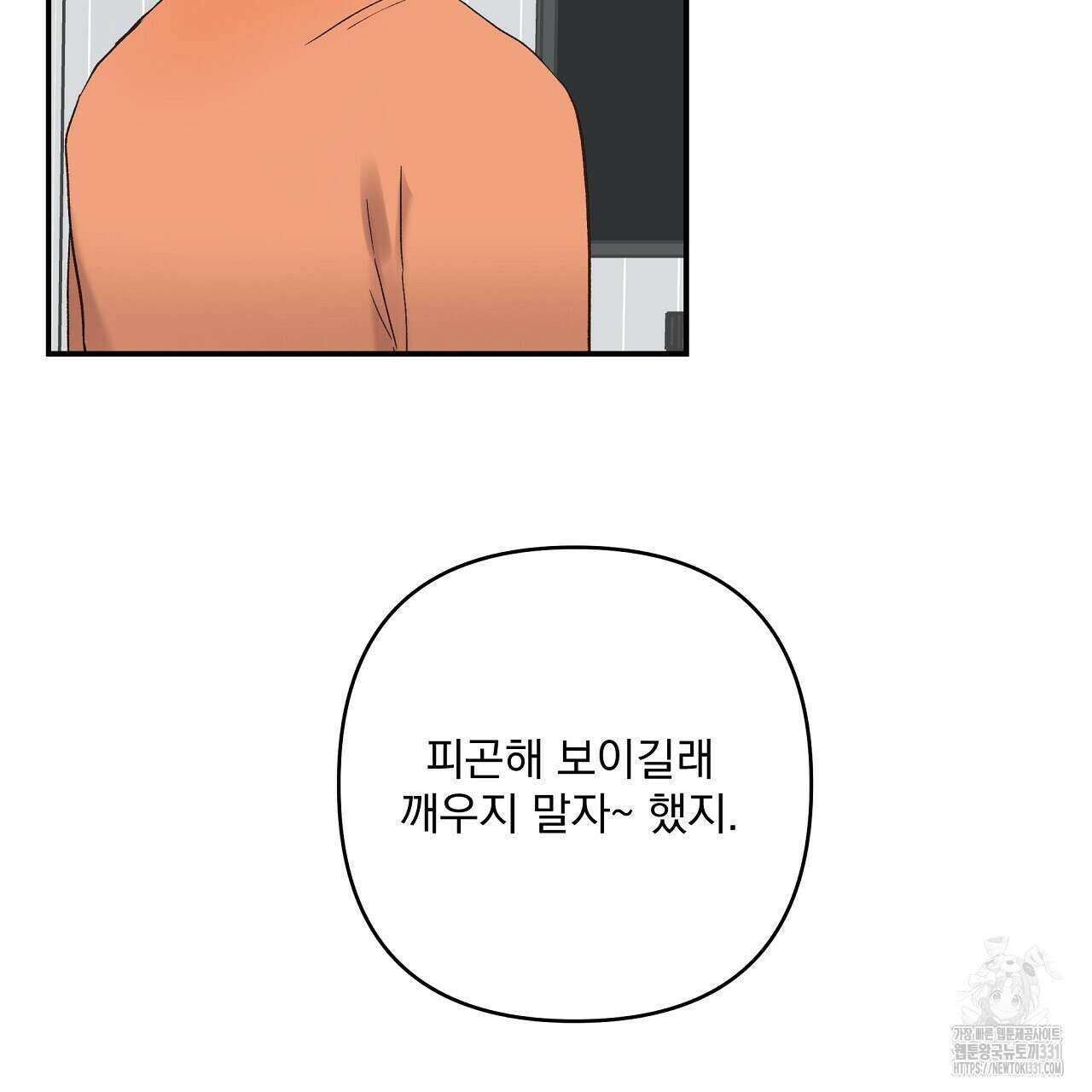 치치 시리즈 8화 35