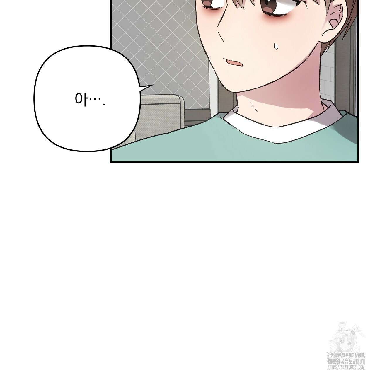 치치 시리즈 8화 37