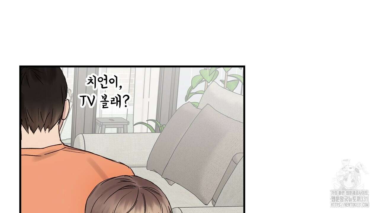 치치 시리즈 8화 38